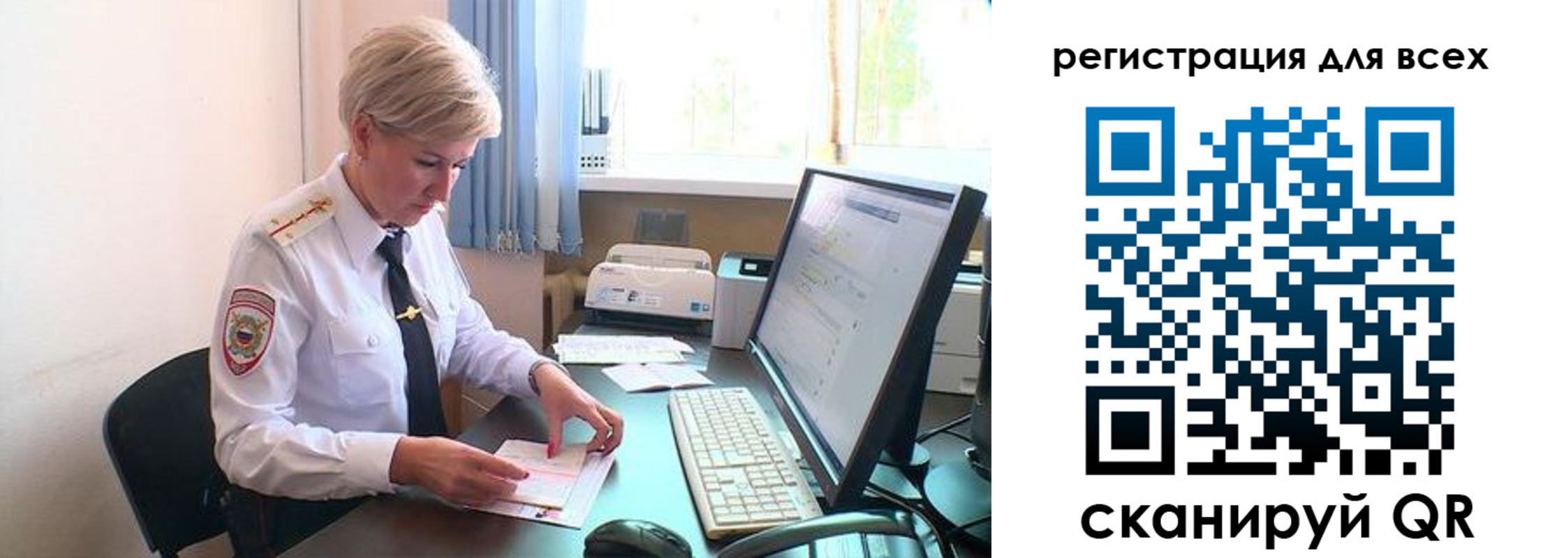 прописка в Омутнинске