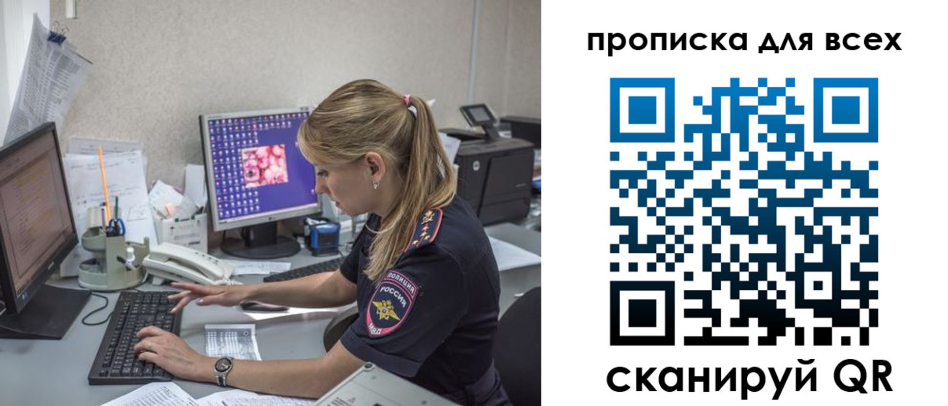 прописка 2025 в Омутнинске