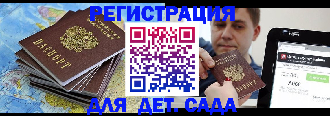 найти адрес прописки в Омутнинске